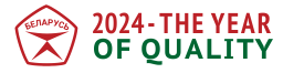 On declaring 2024 the Year of Quality
