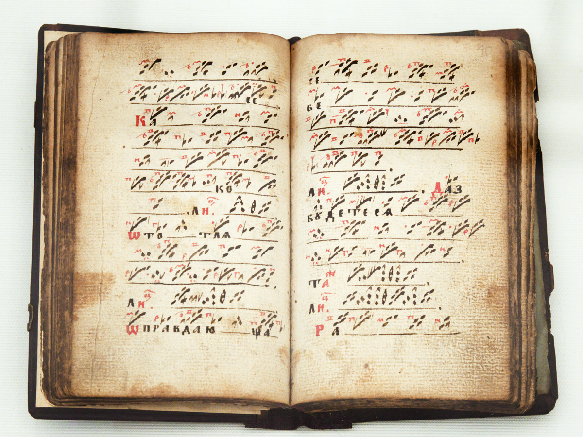 Handwritten book. Chants (Old Believers' Collection). Znamenny spev. Handmade paper. 1789