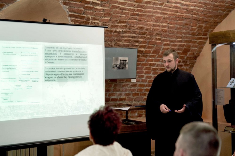 «За други своя: патриотическое служение священников Русской Православной Церкви. 1941–1945», 2025 г.