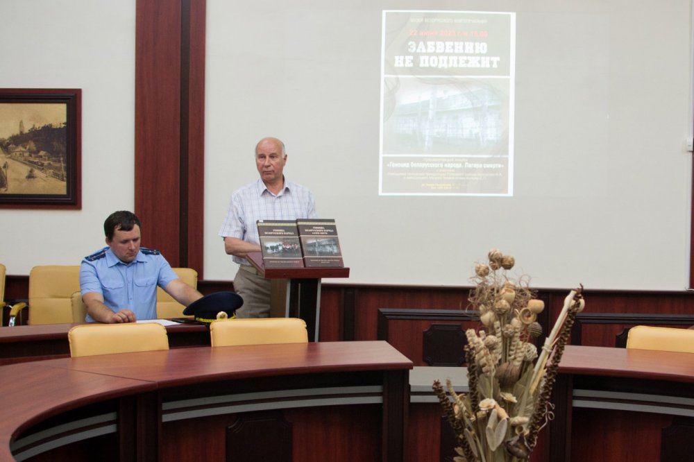 Прэзентацыя кнігі «Геноцид белорусского народа. Лагеря смерти», Музей беларускага кнігадрукавання, г. Полацк, 2023.