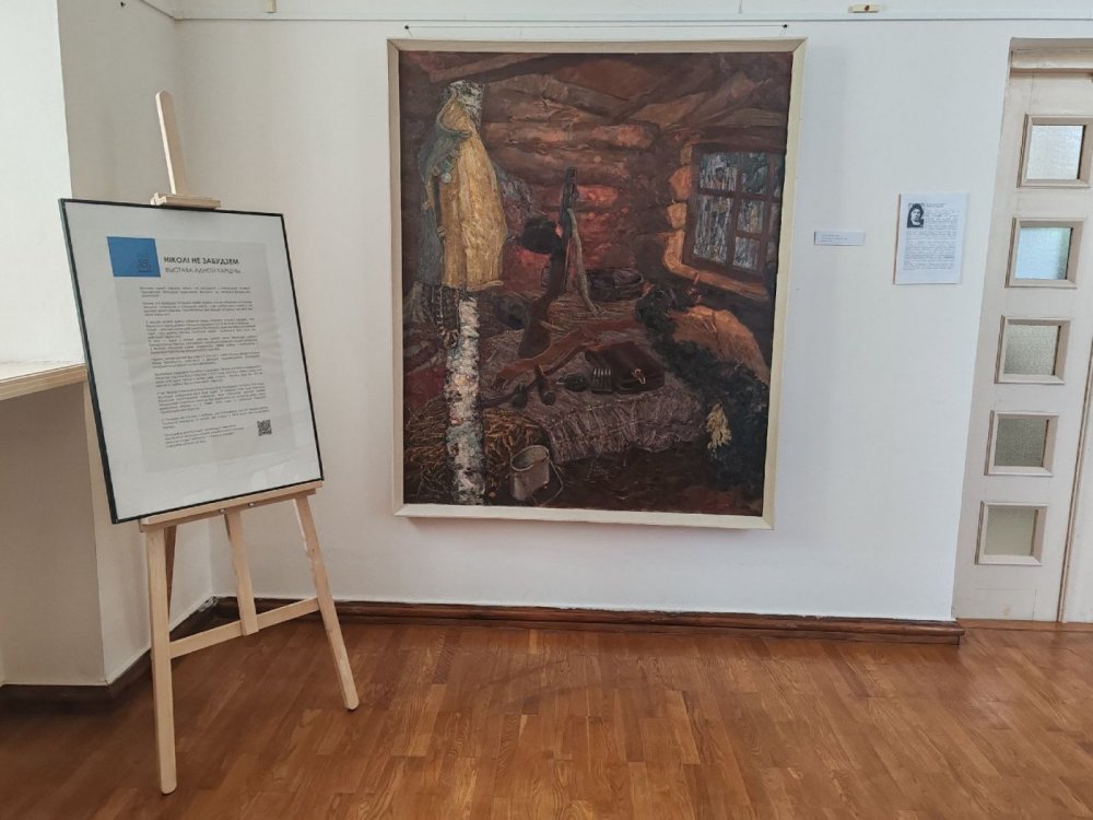 Выставка одной картины «Ніколі не забудзем». Художественная галерея, г. Полоцк. 2024 г.