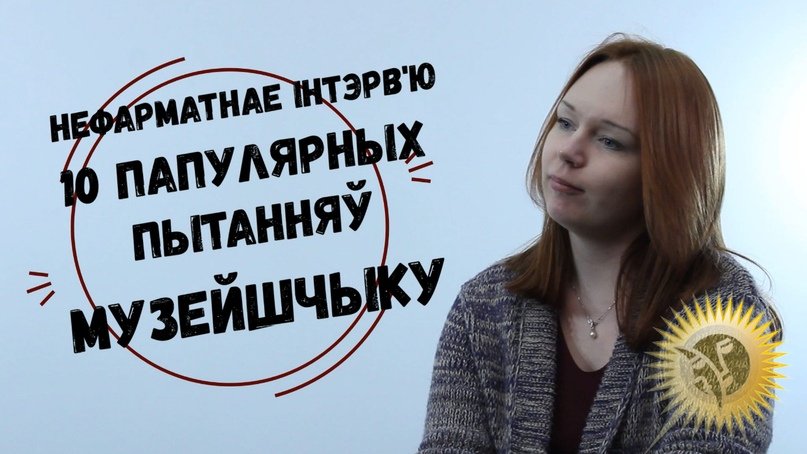 День музеев - 2020