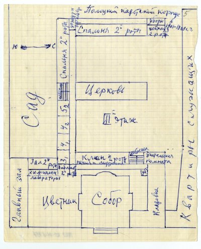 Схема расположения помещений в Полоцком кадетском корпусе. 3 этаж